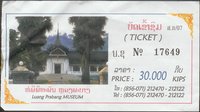 Eintrittskarte
Museum